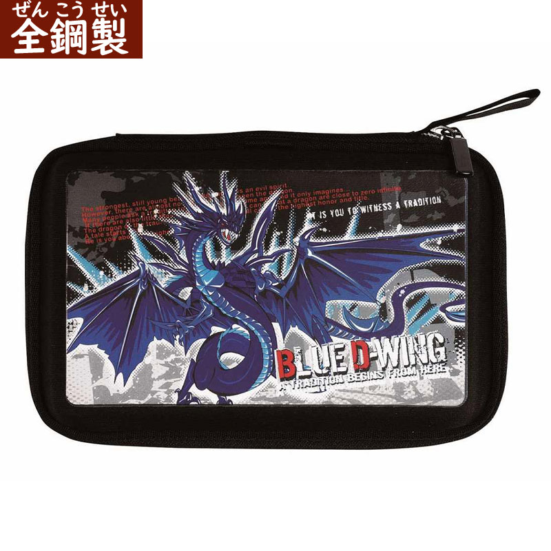 楽天市場】安全カバー付き 彫刻刀セット ブルードラゴン 男の子に人気