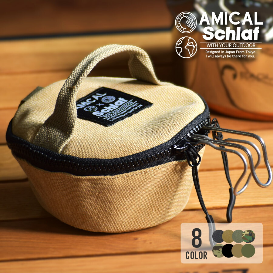 楽天市場】シェラカップケース シェラカップ マルチケース アウトドア