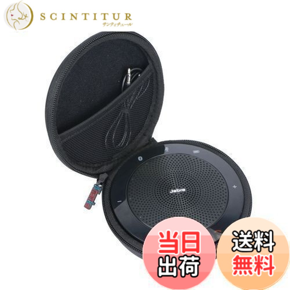 楽天市場】スピーカーフォン収納ケースの通販