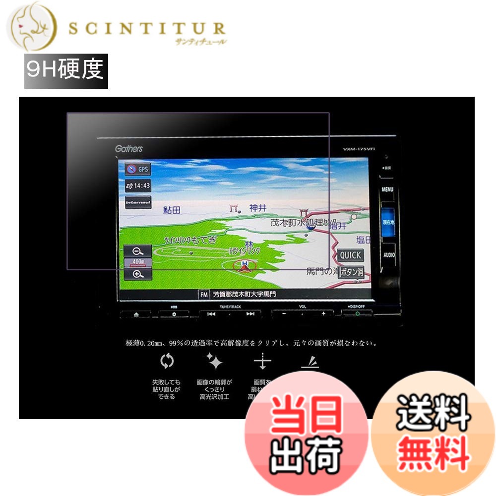 VXM-234VFi」の人気商品一覧 | 安い商品を通販サイトから探す - 価格.com