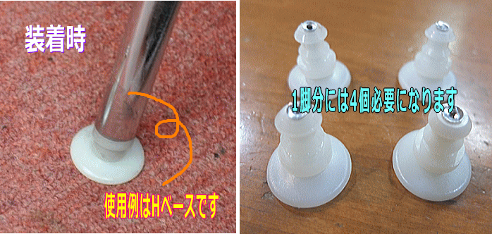 楽天市場】イームズ チェア 修理部品 交換パーツ Hベース