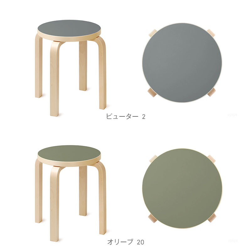 楽天市場】【1点購入につきアルテックノベルティプレゼント