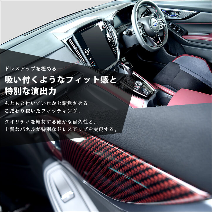 楽天市場】スバル レヴォーグ(VN系) / WRX S4 内装フルセット 全4色