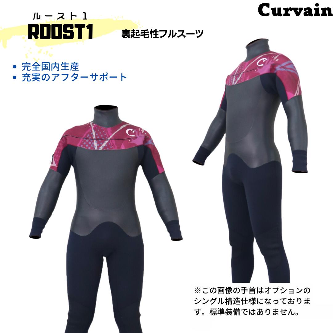楽天市場】ゼロワン ウェットスーツの通販