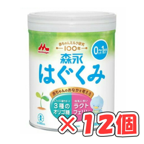 楽天市場】明治 ステップ(800g×2缶入)【明治ステップ】[粉ミルク