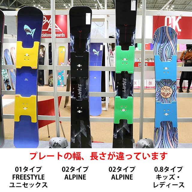 楽天市場】小さめ☆OJK CARVING PLATE 0.8 MIDDLE FREESTYLE