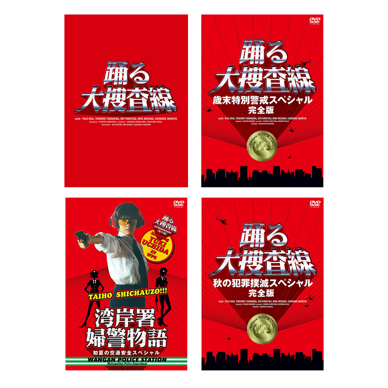 楽天市場】小学館創立100周年企画 小学館版 学習まんが日本の歴史 全20