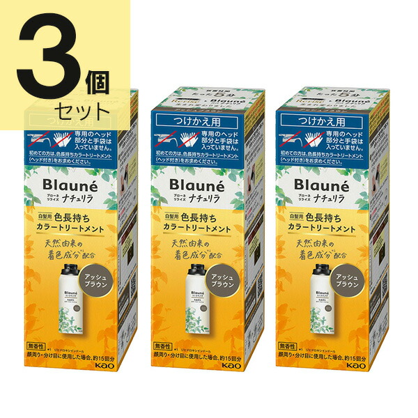 楽天市場】花王 リライズ 詰め替えの通販