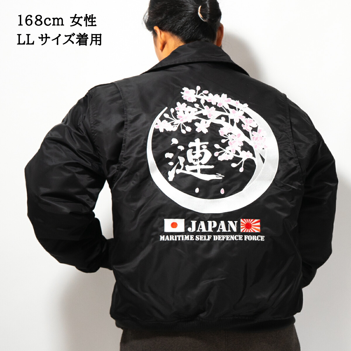 楽天市場】フライトジャケット ( 第47次派遣海賊対処行動記念 護衛艦