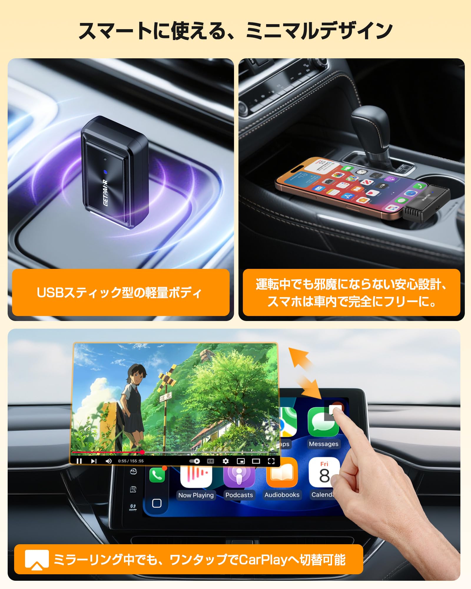 楽天市場】GETPAIRR Mirror Cast CarPlayワイヤレスアダプター