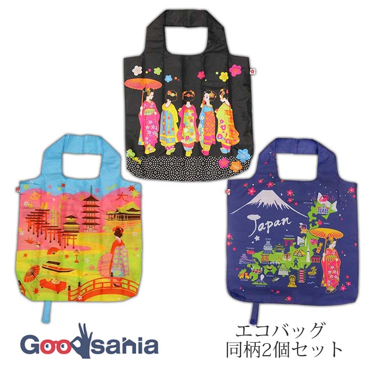 楽天市場】【早い者勝ち！最大400円OFFクーポン配布】まつみ工芸 エコ