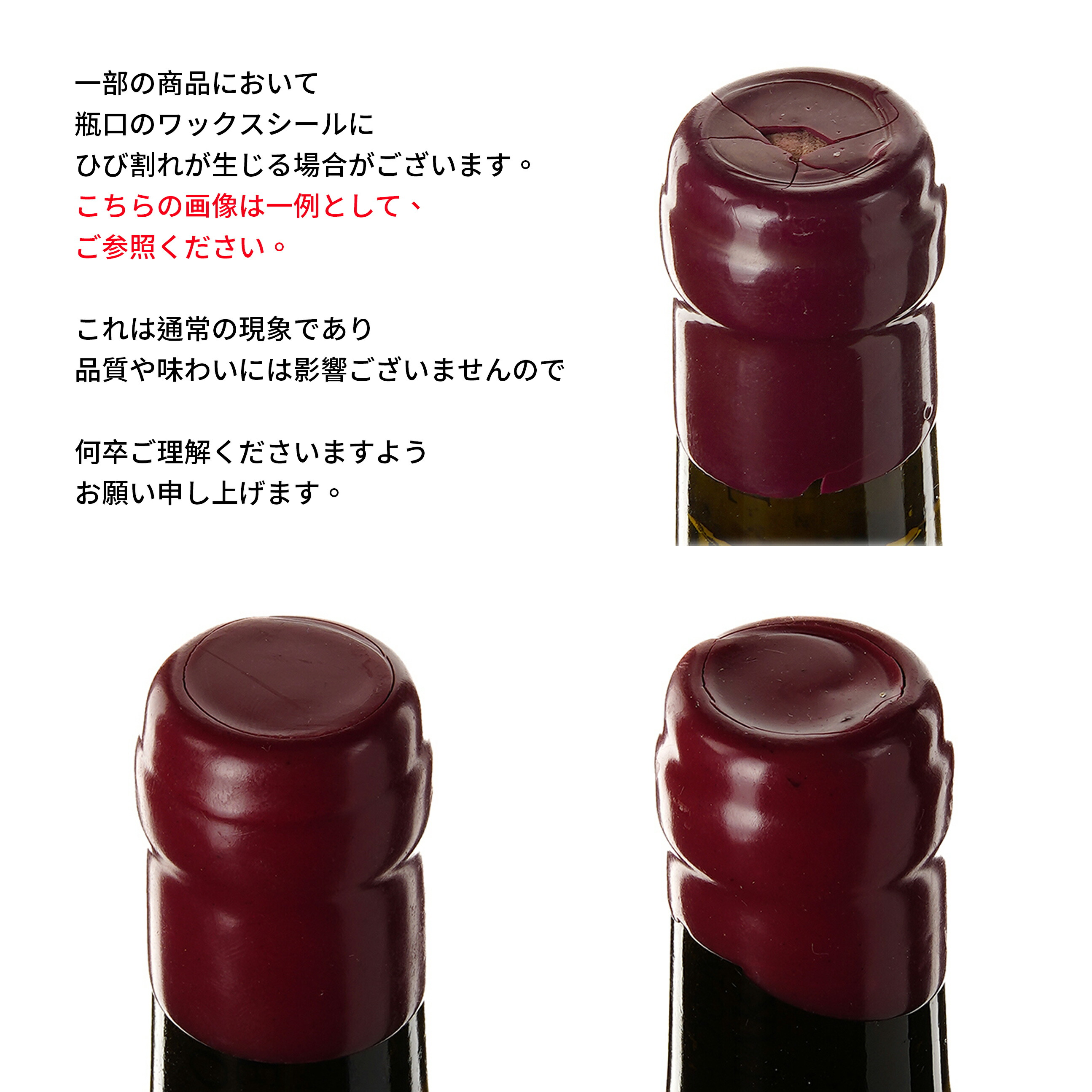 楽天市場】2021 ドメーヌ タカヒコ ナナツモリ ピノ・ノワール Domaine