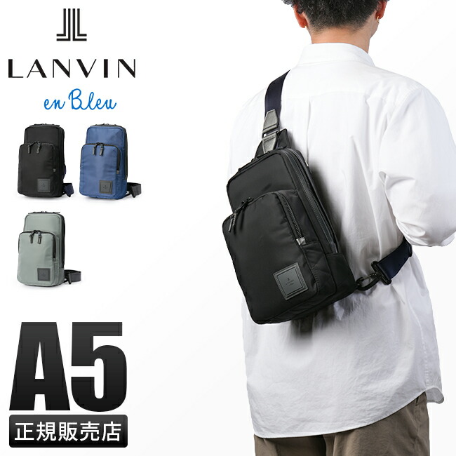 LANVIN en Bleu フード付きポンチョ 38 楽天市場】【最大28倍 2/25限定