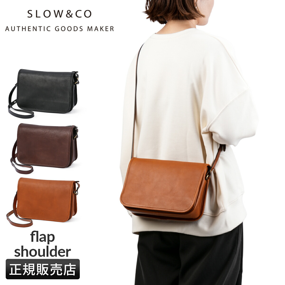 楽天市場】【5H限定豪華プレゼント 3/6 19時～】特典付き SLOW スロウ