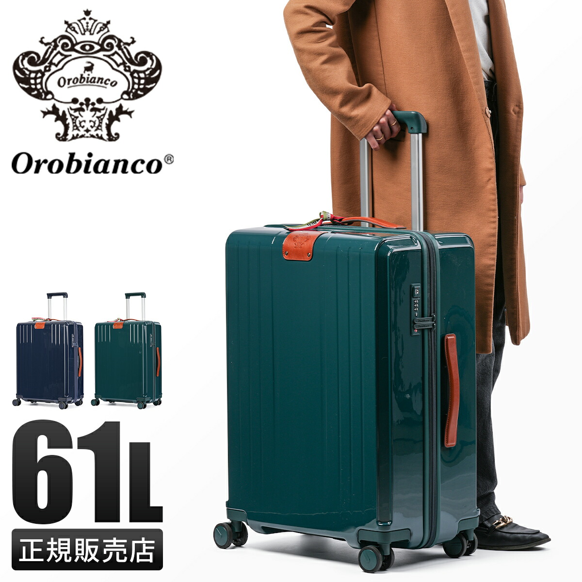 楽天市場】【5H限定豪華プレゼント 3/6 19時～】特典付き オロビアンコ