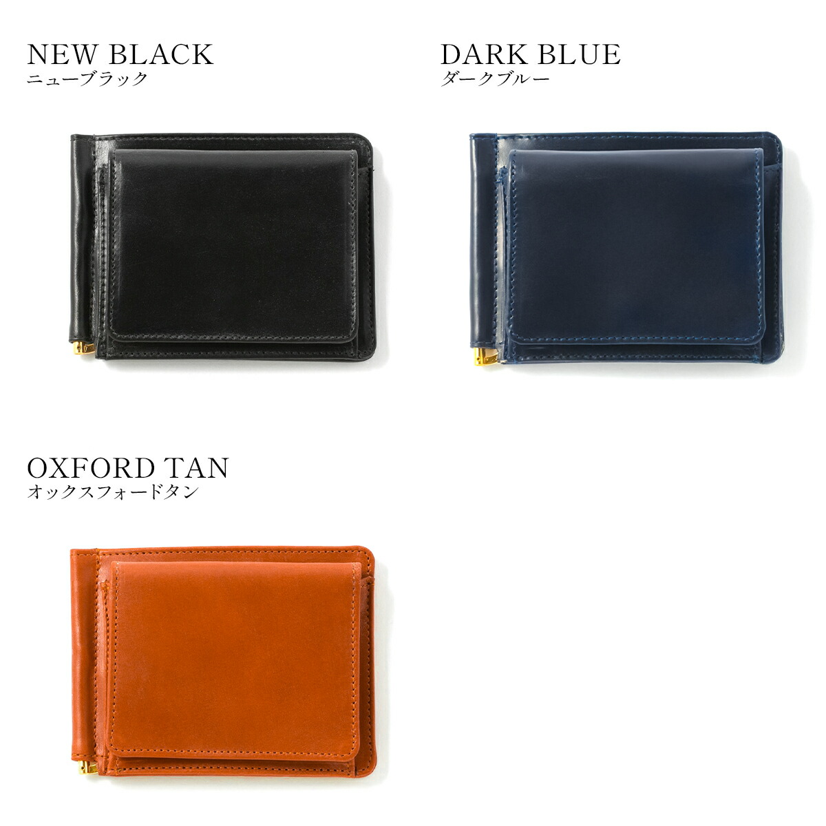 楽天市場】【最大60倍 3/5限定】グレンロイヤル 財布 マネークリップ