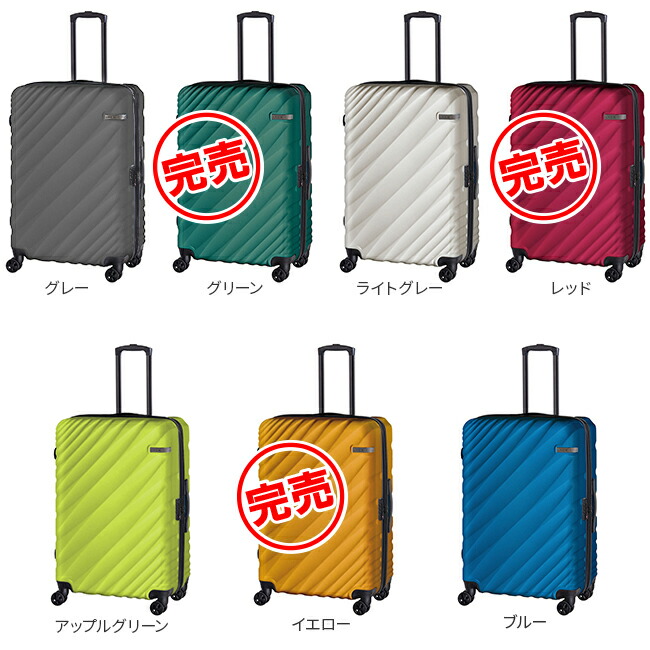 楽天市場】【最大56倍 3/5限定】特典付き エース スーツケース 90L