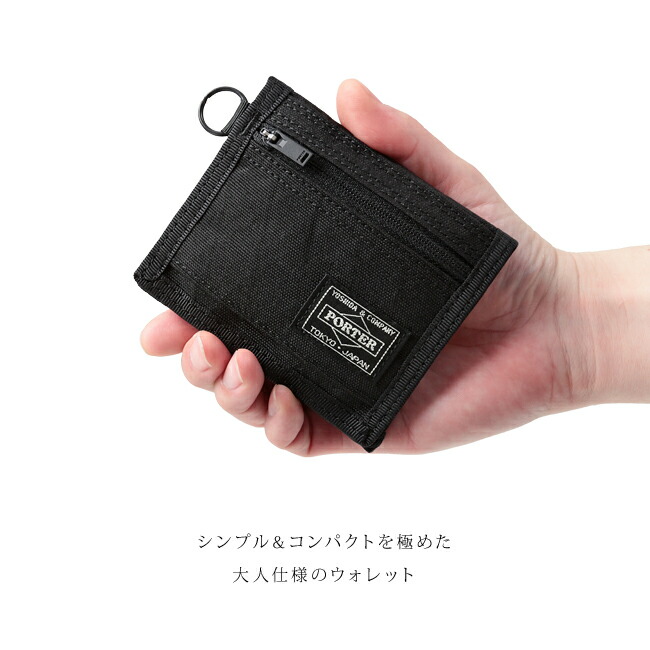 楽天市場】ポーター ハイブリッド ウォレット 737-17829 吉田カバン