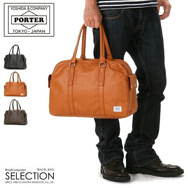 楽天市場】ポーター フリースタイル ボストンバッグ 707-07171 吉田
