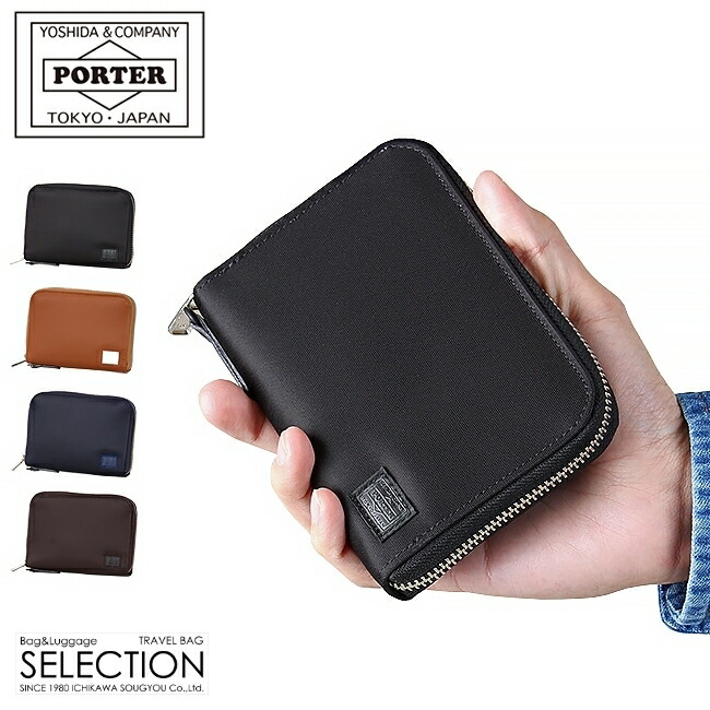 楽天市場】ポーター リフト ウォレット 822-16107 吉田カバン 財布 二