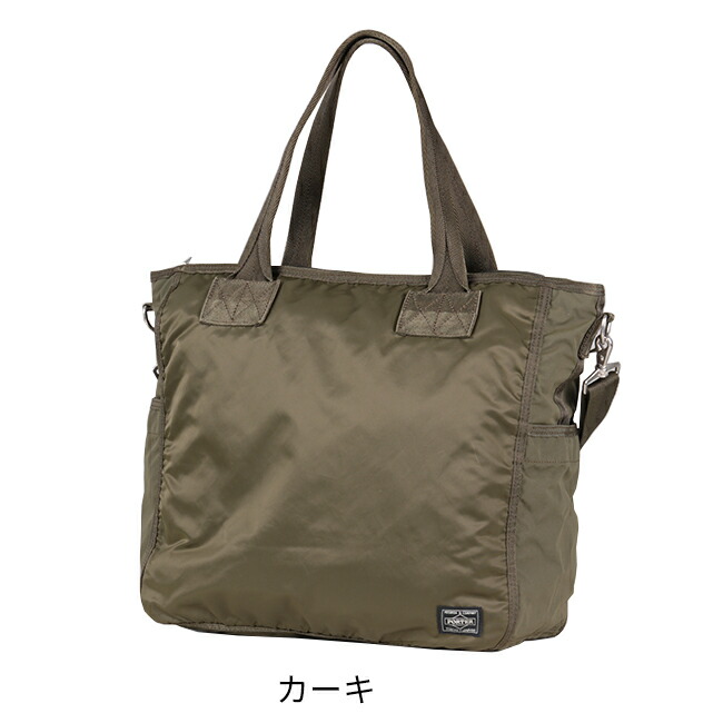 楽天市場】ポーター フレーム 2WAYトートバッグ 690-17845 吉田カバン