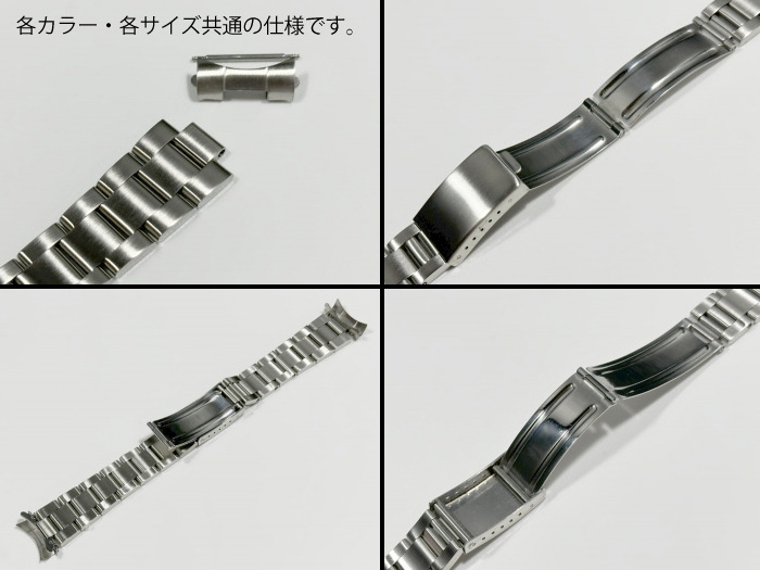 楽天市場】ロレックス専用 ステンレス製 三連ブレスレット 腕時計