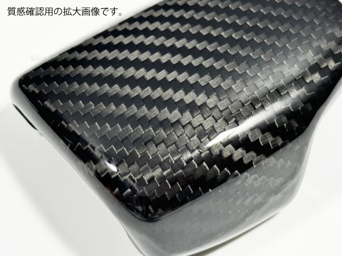 楽天市場】【送料無料】アウディ用 カーボン製 シフトカバー A4/S4/A5