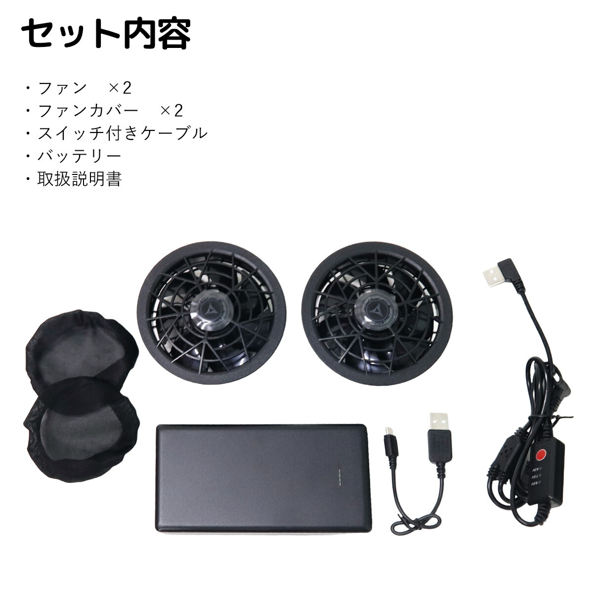 楽天市場】【 ファン バッテリー 付き 】 ワークマン WindCore ファン