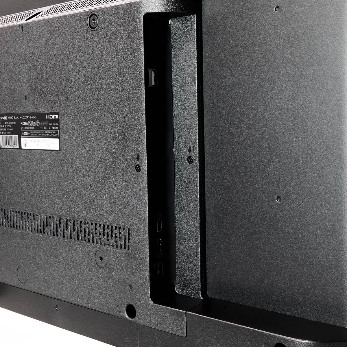 楽天市場】テレビ 32型 32v型 GoogleTV機能搭載 チューナーレス