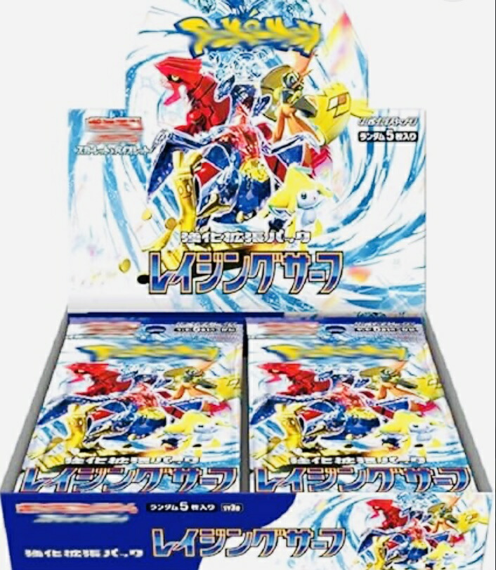 ポケモン ポケモンカードゲームスカーレット&バイオレット 強化拡張