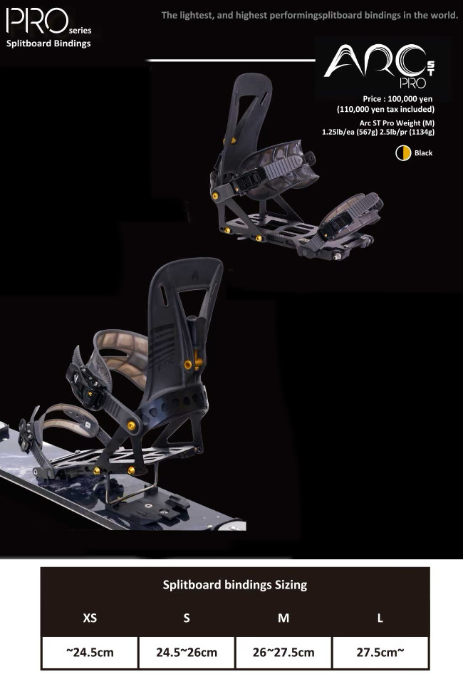 23-24 SPARK R&D ARC ST ビンディング Mブラック - 23-24 SPARK R&amp