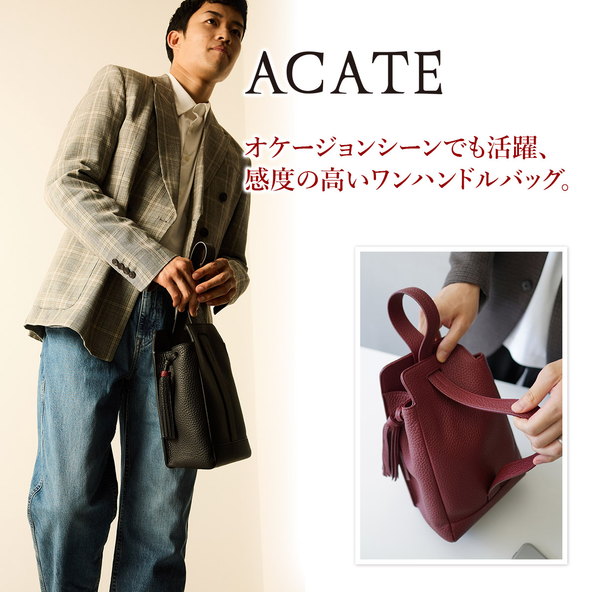 楽天市場】【アカーテ 3年保証＋ケアセット付】 ACATE アカーテ バッグ