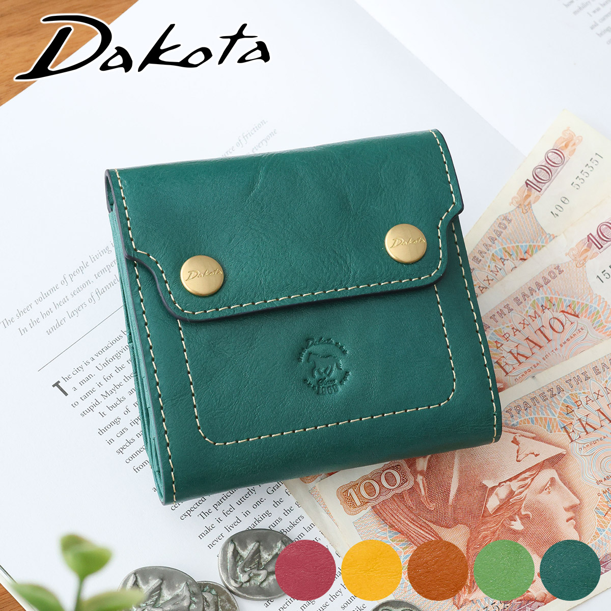 楽天市場】【ダコタ 3年保証＋ケアセット付】 [ 2026年 春夏新作