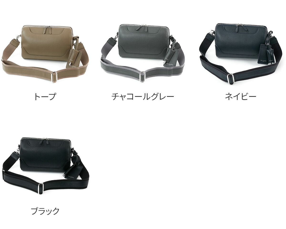 楽天市場】【ペッレモルビダ 3年保証＋ケアセット付】 PELLE MORBIDA