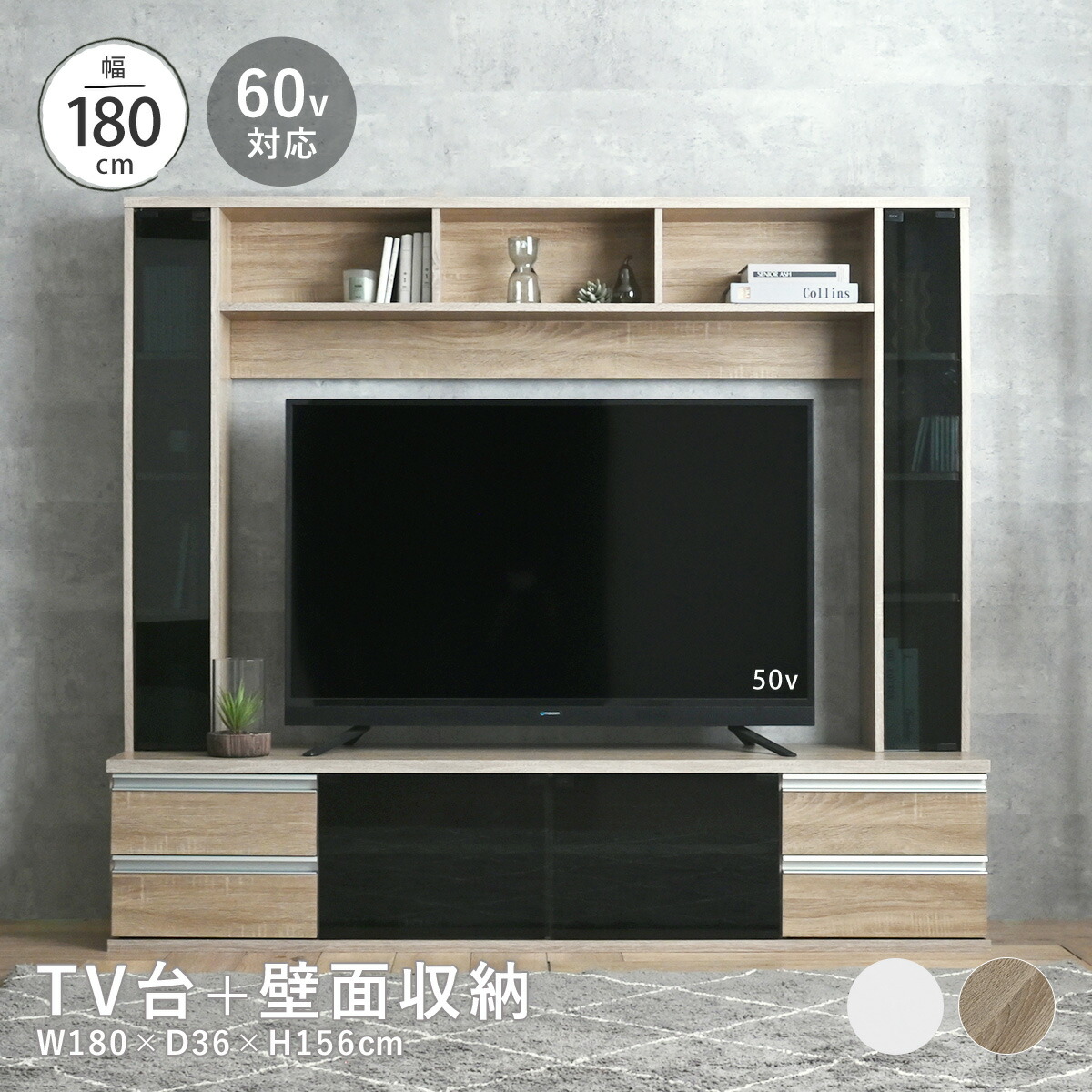 楽天市場】3/4(水)20:00〜最大3000円OFFクーポン配布中♪ テレビ台