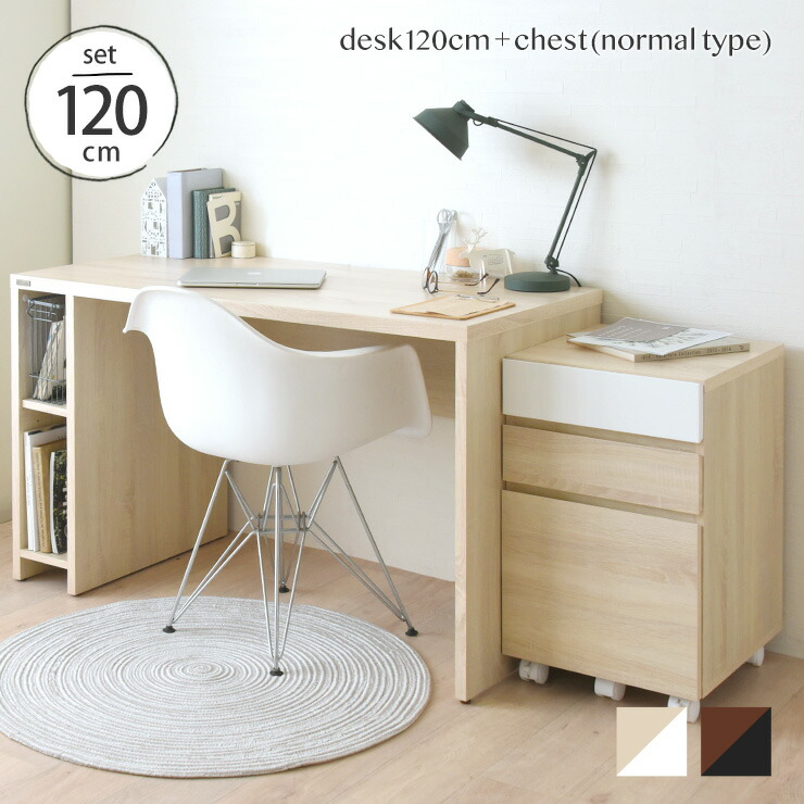 楽天市場】3/4(水)20:00〜最大3000円OFFクーポン配布中♪ デスク