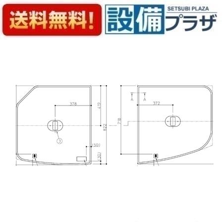 楽天市場】toto 風呂ふた 2枚の通販