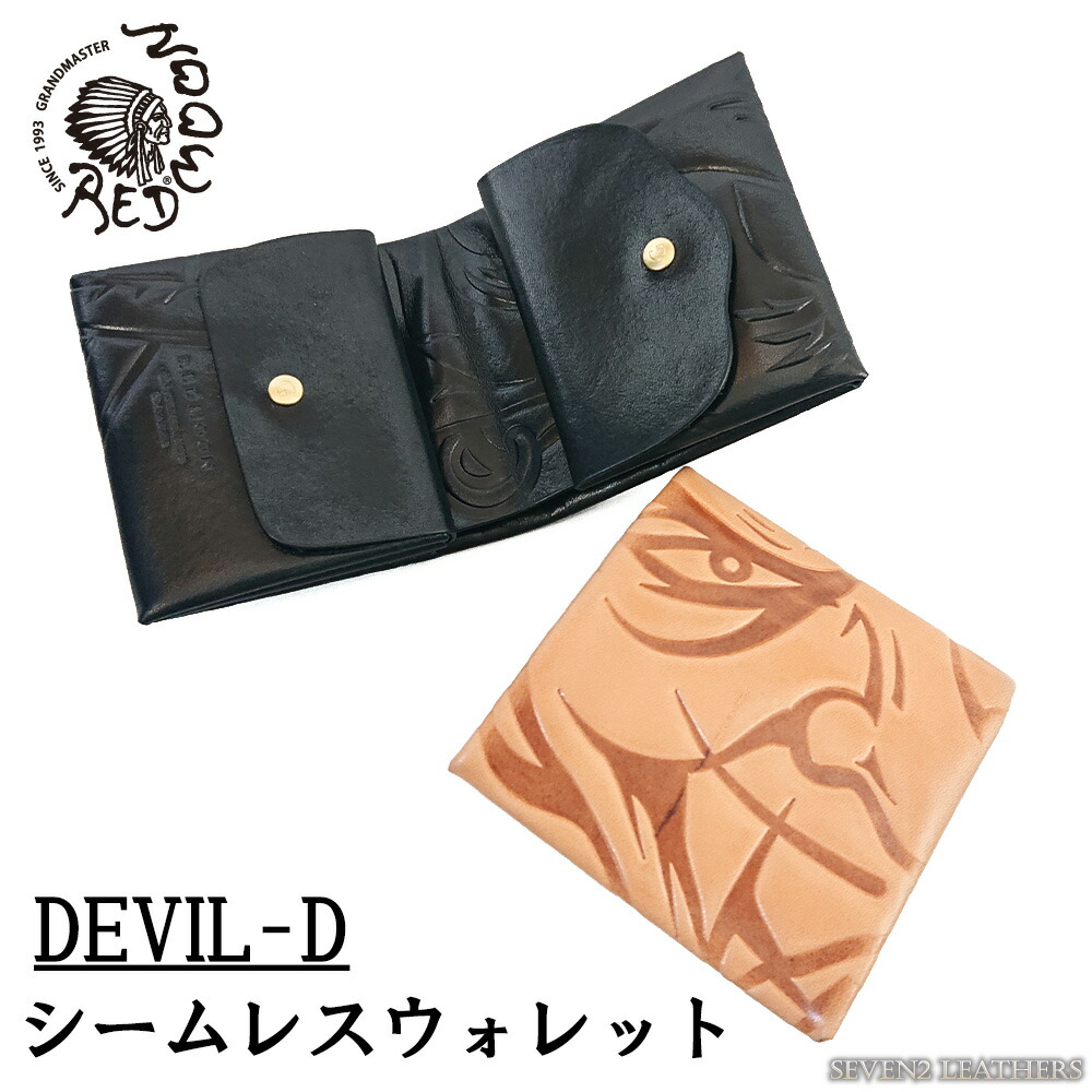 楽天市場】redmoon シームレス devilの通販