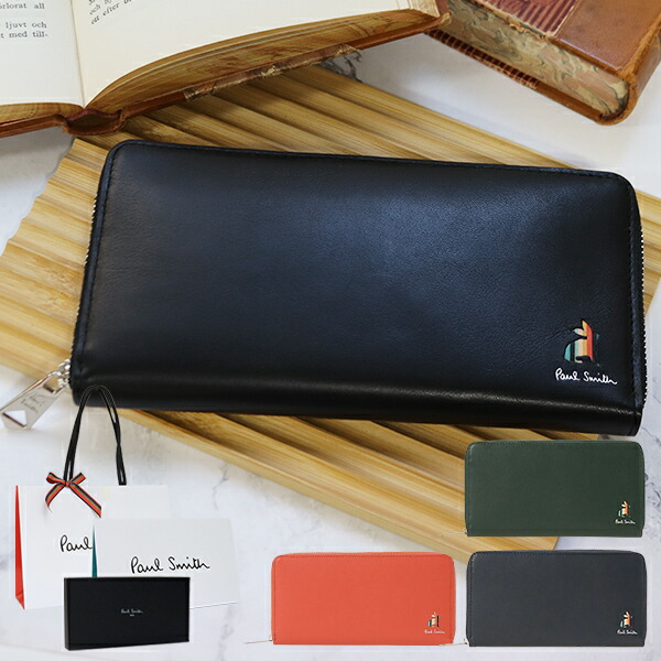 楽天市場】【20％OFF!スーパーSALE限定】ポールスミス Paul Smith