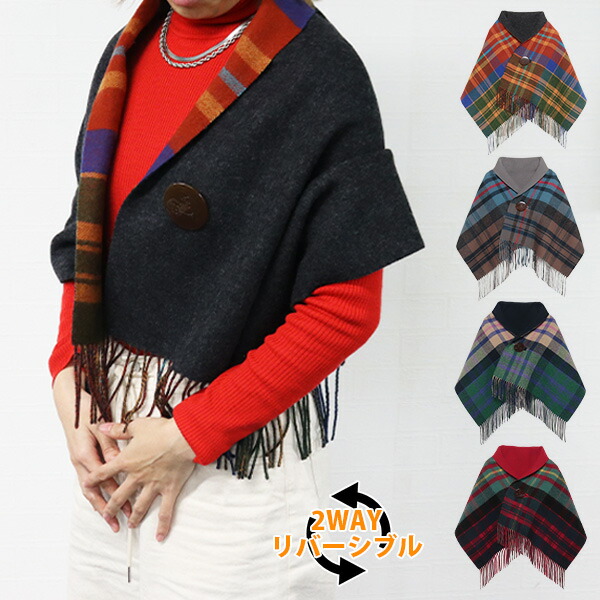 楽天市場】ヴィヴィアンウエストウッド ポンチョ（ブランド