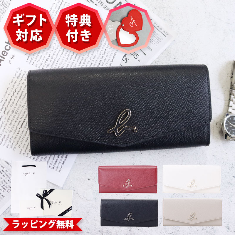 楽天市場】【10％OFF!スーパーSALE限定】アニエスベー ボヤージュ