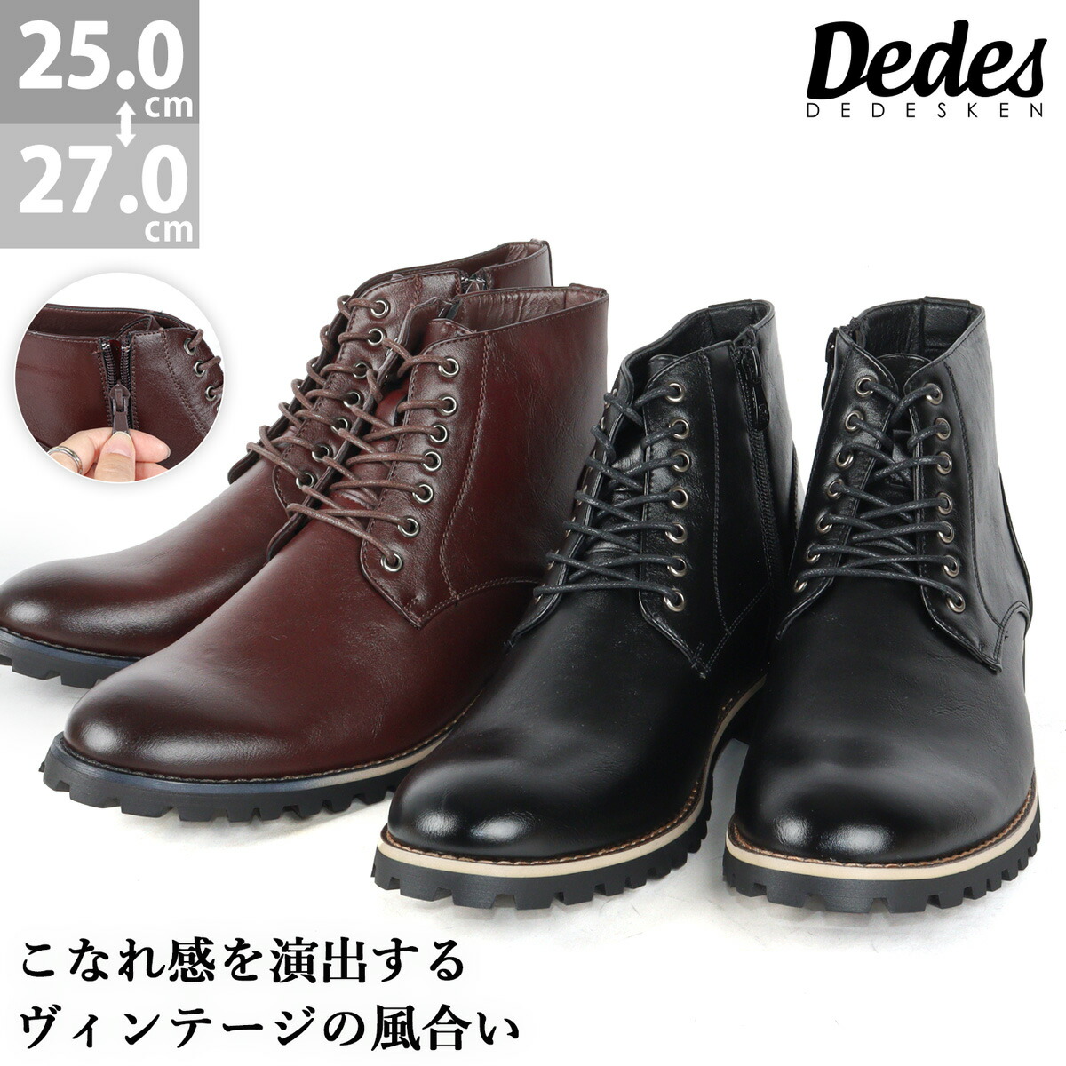 楽天市場】41%OFF 【ラスイチSALE】 ブーツ メンズ サイドジップ