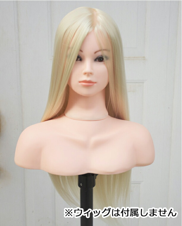 楽天市場】【ウィッグショルダー 肩 アップウィッグ】練習用 セット
