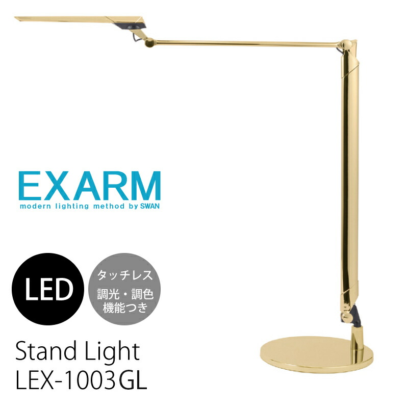 スワン電器 フロアスタンド」の人気商品一覧 | 安い商品を通販サイト