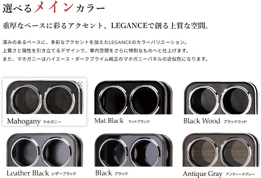 楽天市場】レガンス(LEGANCE) インテリアティッシュホルダー 200系