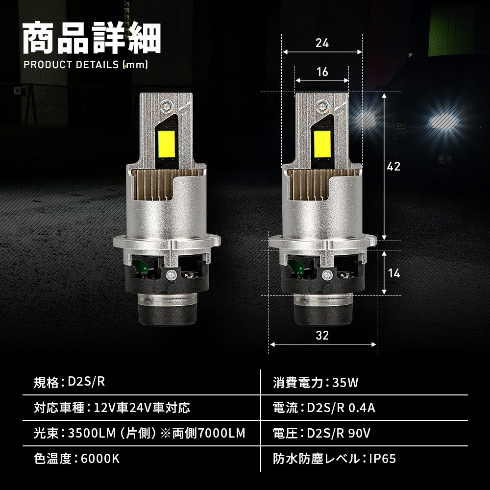 楽天市場】[20%OFF] セレナ C25 後期 HID仕様車 D2S 純正HID交換用