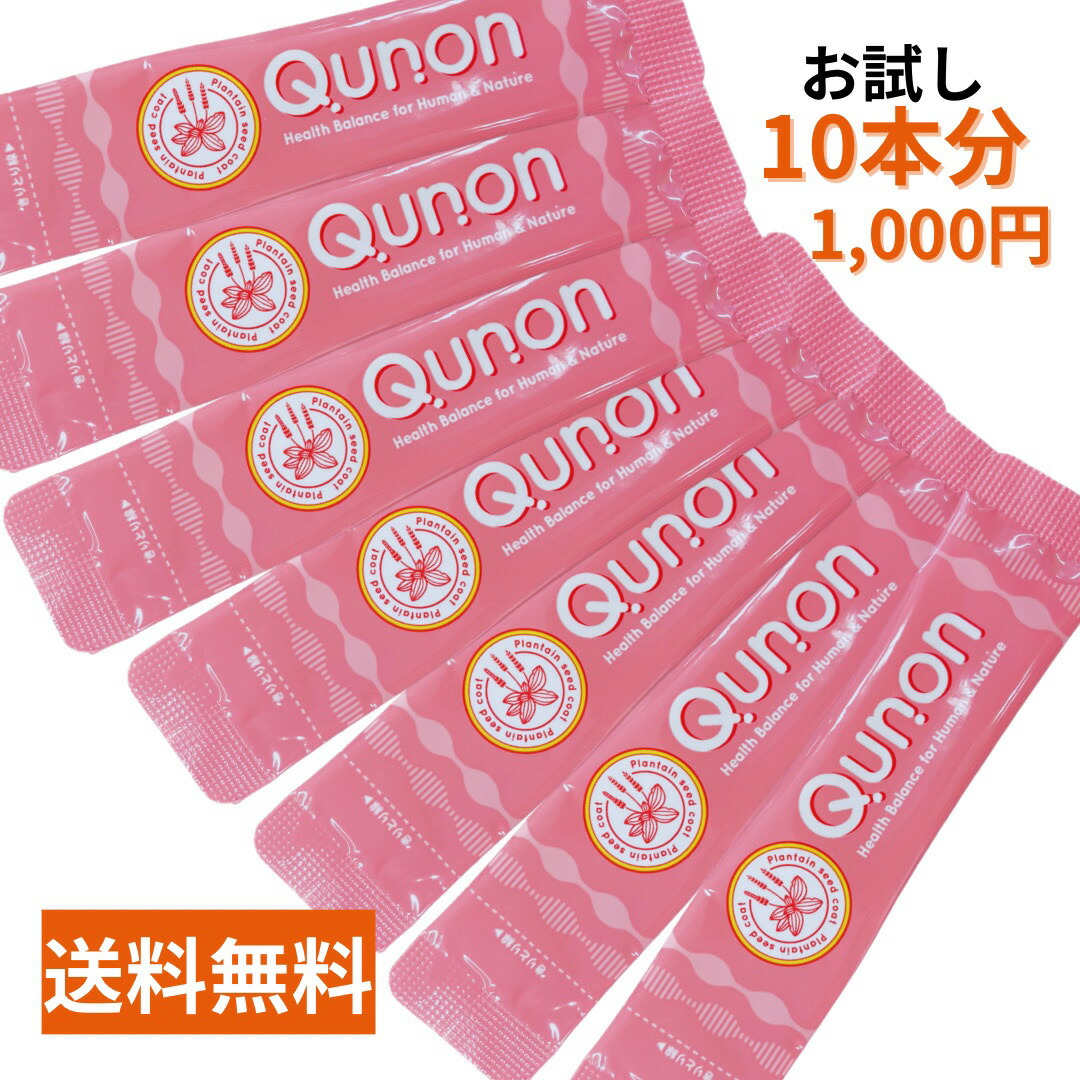 楽天市場】酵素【お試しセット】キュノン エニワンDのリニューアル商品