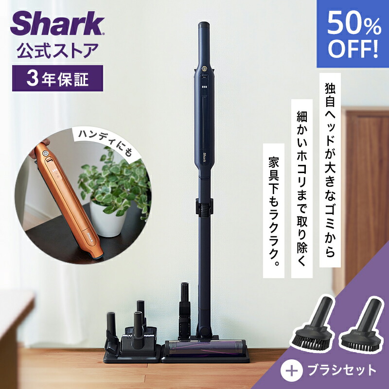 楽天市場】掃除機 シャーク cs501jの通販