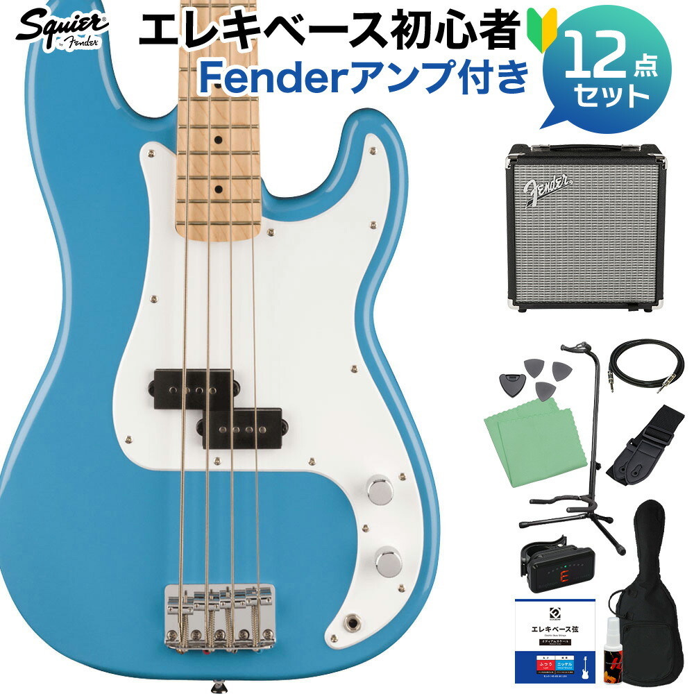 SQUIER プレシジョンベース」の人気商品一覧 | 安い商品を通販サイト