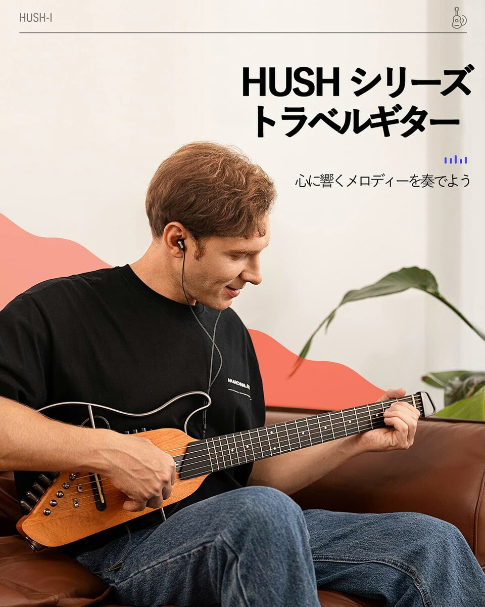 楽天市場】【期間限定SALE 3/9 21時まで】 Donner HUSH-I サイレント